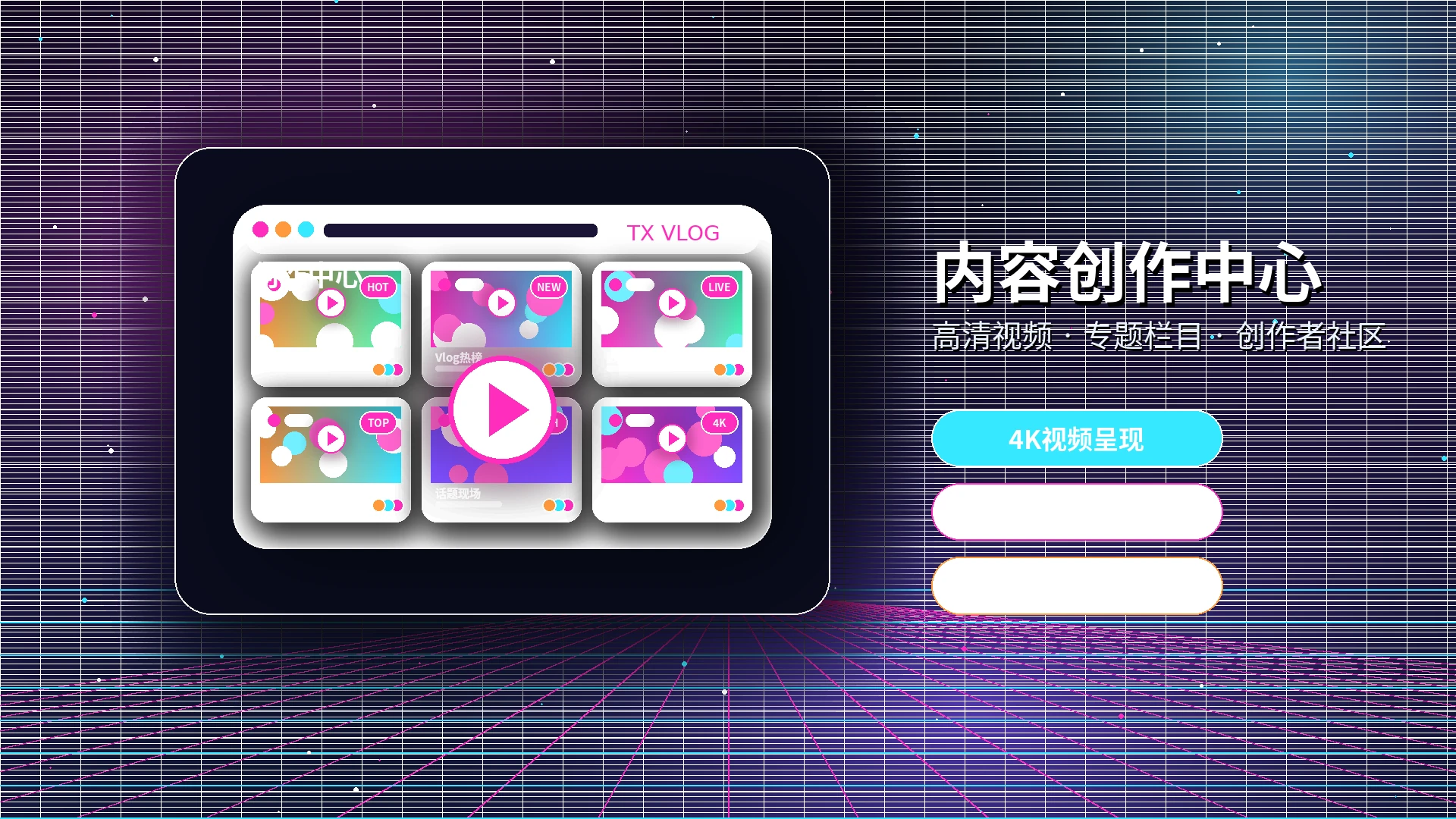 品牌中心创作者生态说明